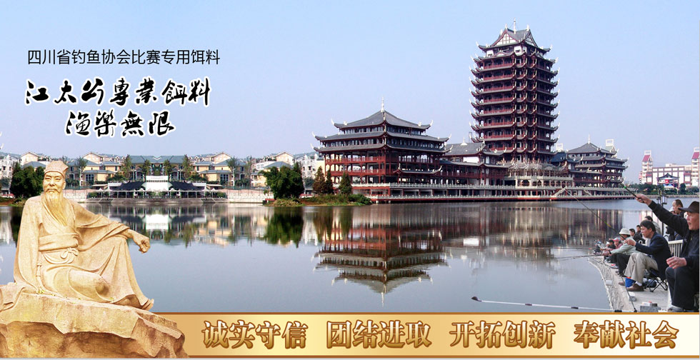 江太公专业饵料